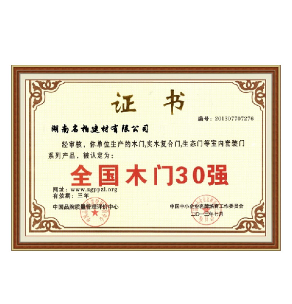 ȫ��(gu��)ľ�T30��(qi��ng)
